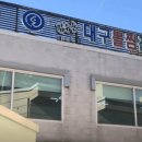 청진카서비스 이미지
