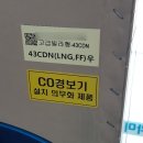 임코보일러 - 서초구 방배로25길 50 | [용인시 기흥구 교동마을 보일러 교체] 임코 보일러 교체 → 귀뚜라미 고급빌라 48CDN 설치