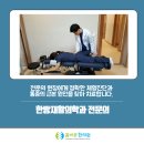 중흥한의원 이미지