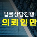 법률사무소법우 이미지