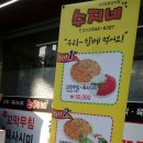 맛있는수지네 이미지