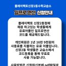 대명수학교습소