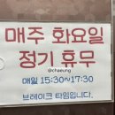 참보리밥 이미지