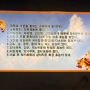 신강꼬지 - 서구 달서로 130-5 | 신강꼬지