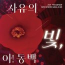 저녁노을미술관 이미지