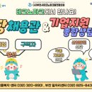 부천테크노파크 2단지 이미지