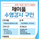 제이풀 2호점 이미지