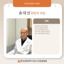 안성현대요양병원 이미지