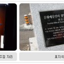 명동노래주점 이미지