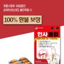 (주)팔일오 네이버블로그