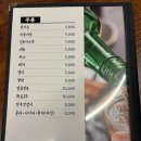 남도홍어삼합 | 수유역 찐맛집 남도술상 수유역점 홍어 삼합 후기