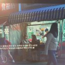 머루와다래 이미지