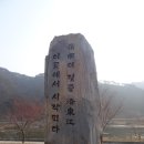 낙동강원시비경탐방로 이미지