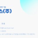 아미스주 이미지