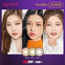 더봄안경 이미지