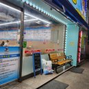 작전역 8번출구 앞 네이버블로그