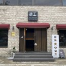 방배로32길 103-13 이미지