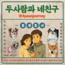 행복의료기 | 생리통•허리통증 부모님 효도선물로 추천 원적외선 온열찜질기 - 오르홈 한일의료기