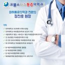 백운마취통증의학과의원 이미지