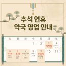 효성약국 이미지