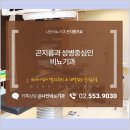 삼성피부비뇨기과 네이버블로그