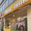 메가엠지씨커피고양삼송 | 삼송 카페 추천 메가커피 고양동산고점 가성비 커피 후기