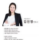 변호사김진영법률사무소 이미지