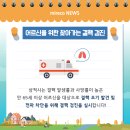 연세한빛외과의원 이미지