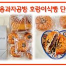 장복용과자공방 네이버블로그
