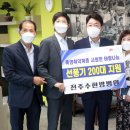 수한방병원 이미지