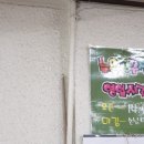 뉴욕당구장 이미지