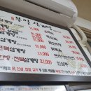 부일삼계탕 이미지
