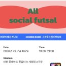 [인천 풋살장 추천] 플랩풋볼 계양롯데마트점 A구장 vs B구장 크기 비교 및 방문 후기! ⚽️