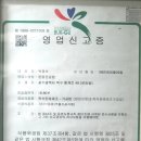 운암건강원 - 장성군 만수길 62-15 | 운암건강원