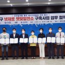 이앤에스 태양광발전소 이미지