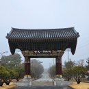 보광천 | 충북 증평 고적답사 여행 이야기