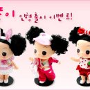 뚱이 이미지