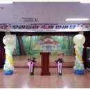 죽도초등학교 이미지