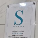 수영클린 이미지