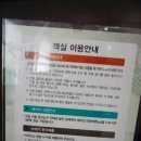 [제천 여행 숙소 추천] 청풍리조트 힐 하우스 숙박 후기! 제천 일주일 살기
