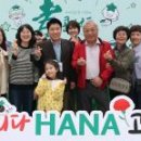 호남산업주식회사 이미지