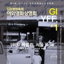 지프렌드 이미지