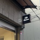 카페람람 | [한성대입구 카페] 내돈내산 대화, 할 일하기 좋은 카페람람 솔직후기