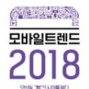 가야모바일 이미지