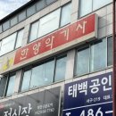 한양악기사 이미지
