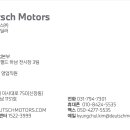 제천교동짬뽕 왕암점