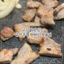 떠버리정육점 이미지