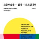 책이랑 미술이랑 이미지