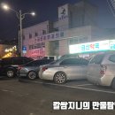 금산송외과의원 이미지