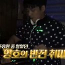 영호약국 이미지